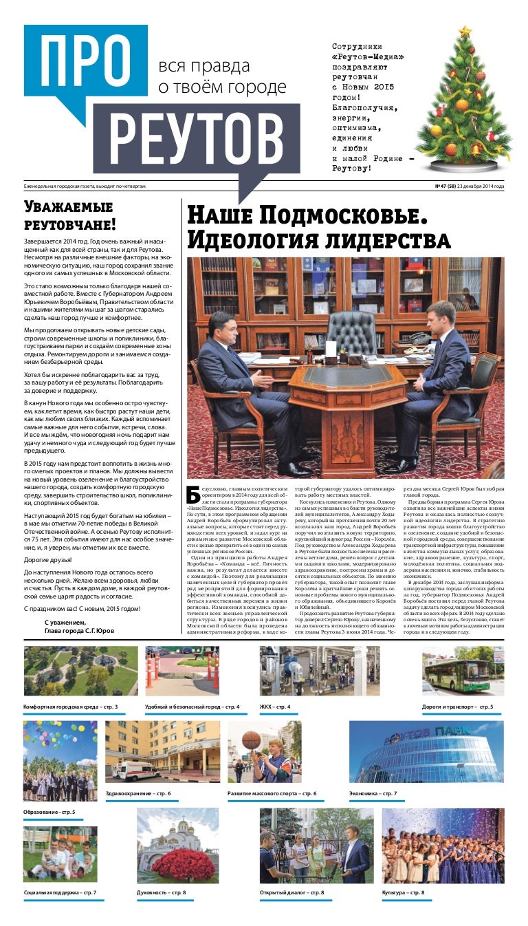 Ролледром в твоем городе: создадим безопасные зоны детского отдыха вместе новые фото Ролледром в твоем городе: создадим безопасные зоны детского отдыха вместе новые фото